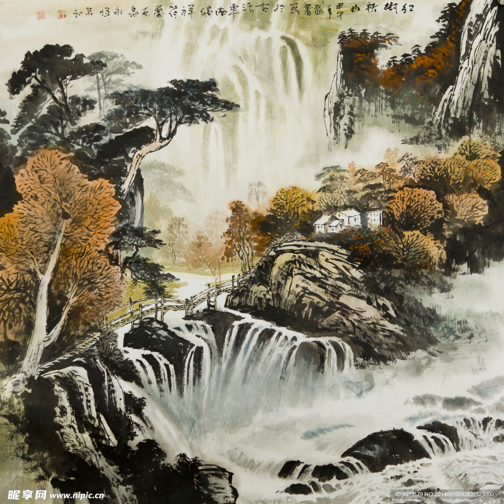 山水国画