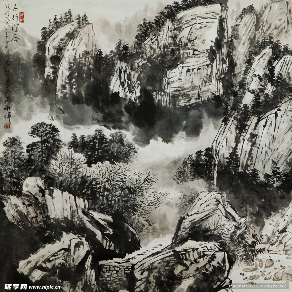 山水国画