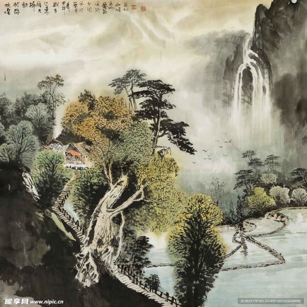 山水国画