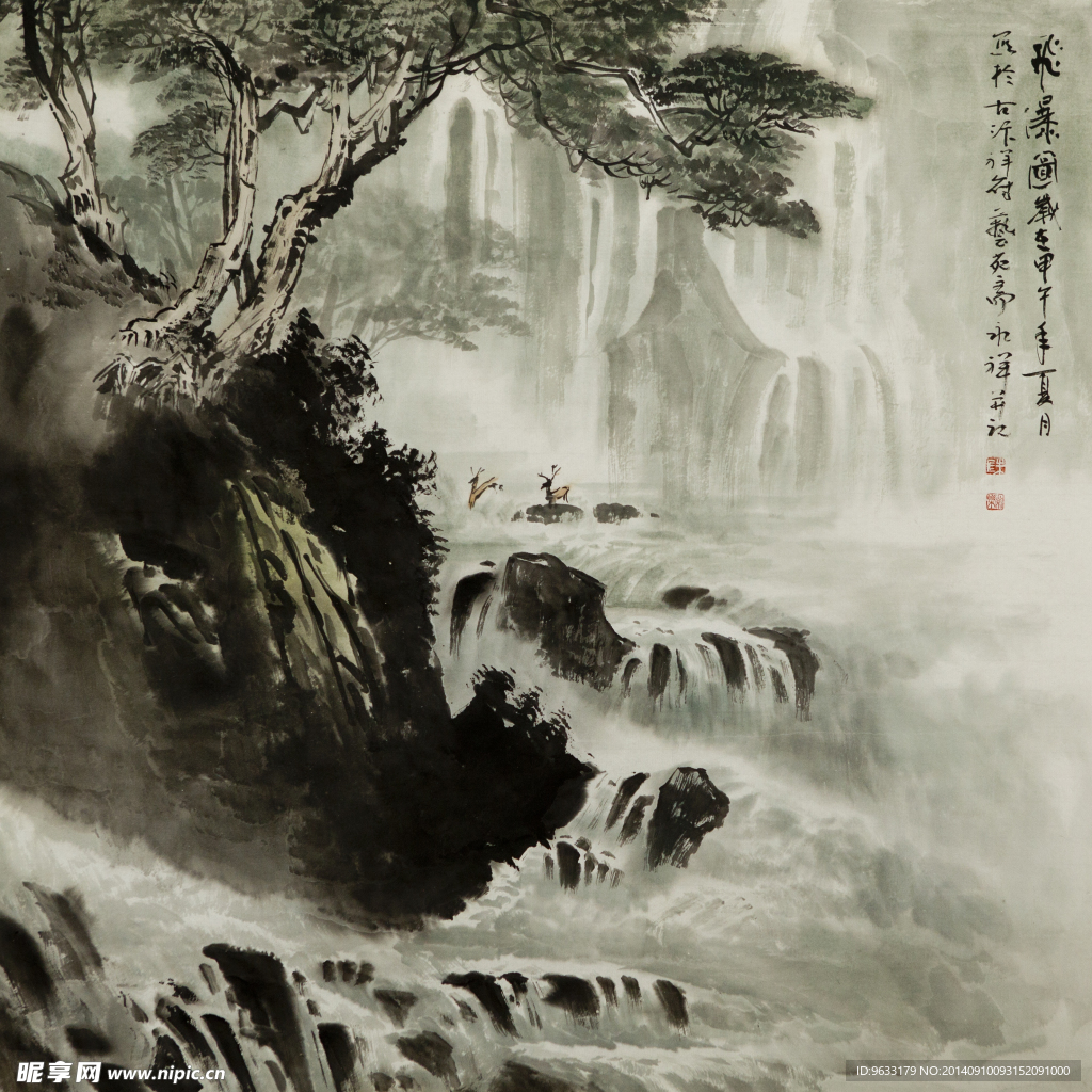 山水国画