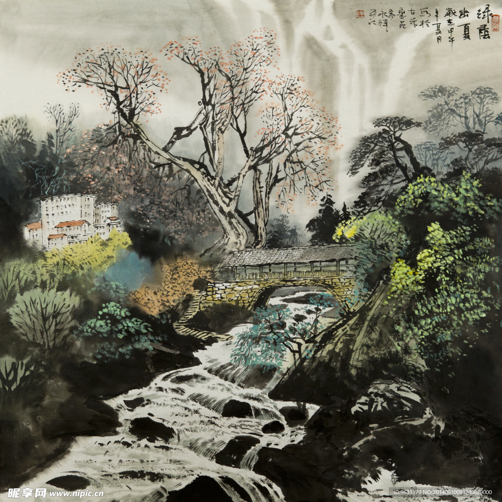 山水国画