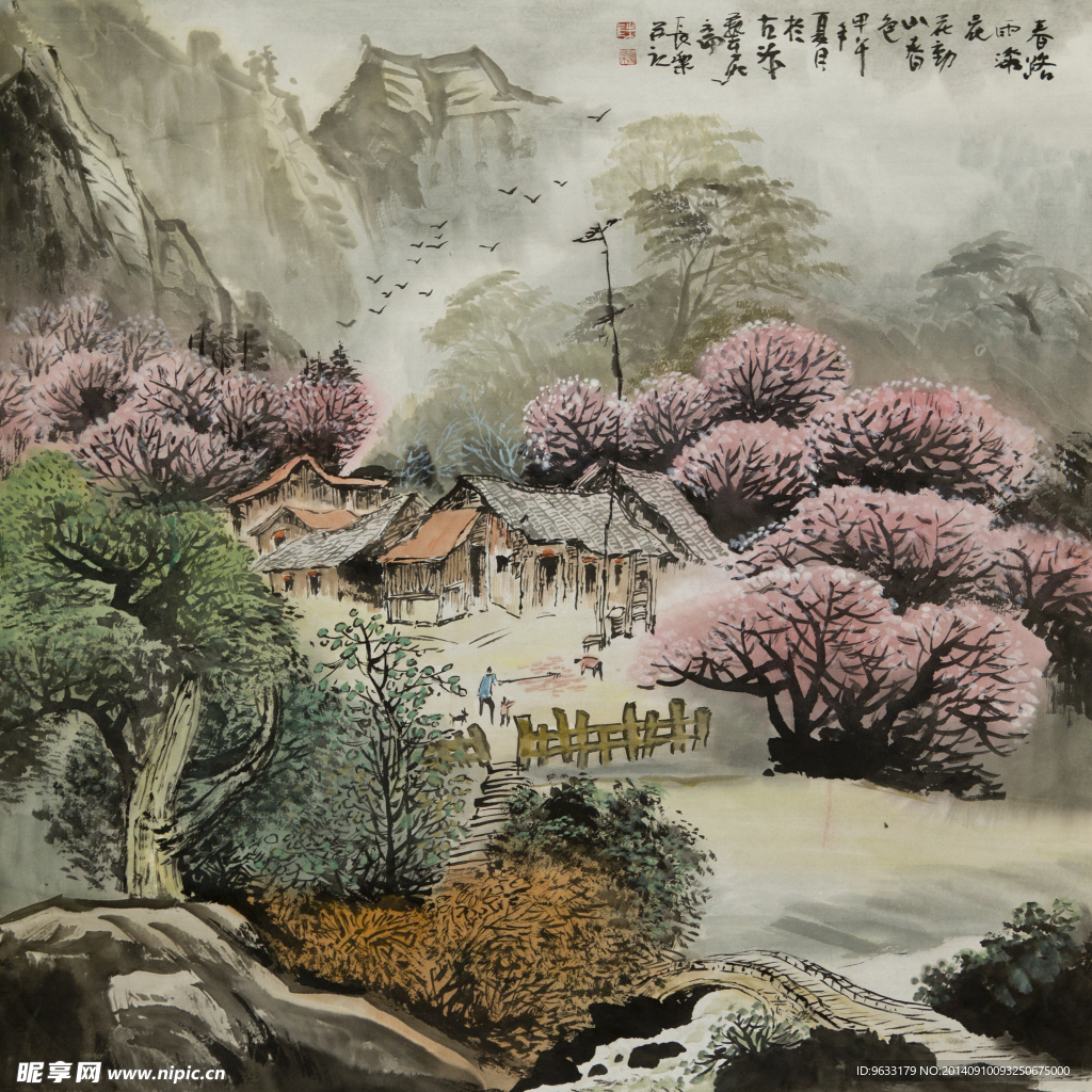 山水国画