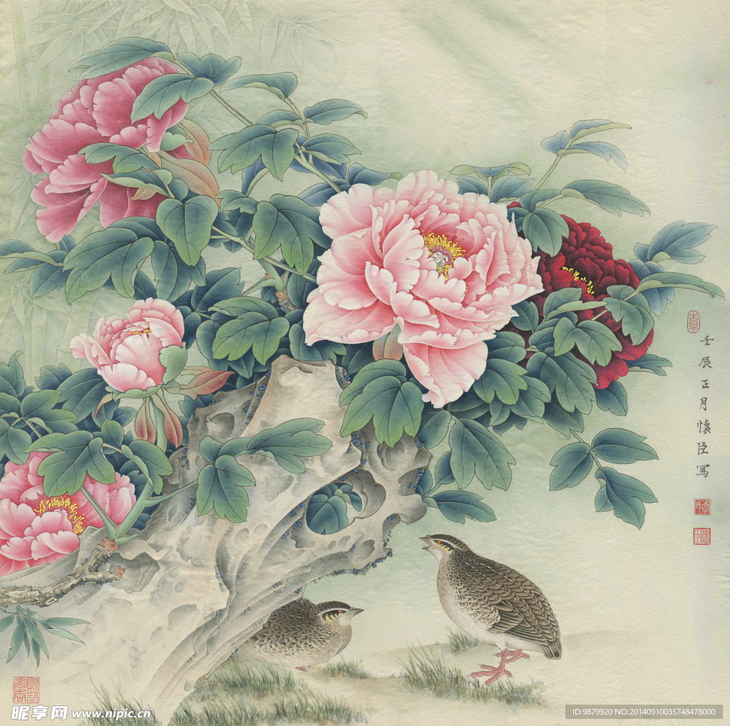 富贵安居图