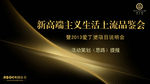 ppt封面