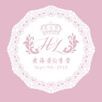 婚礼LOGO