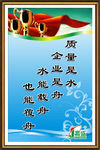 企业展板
