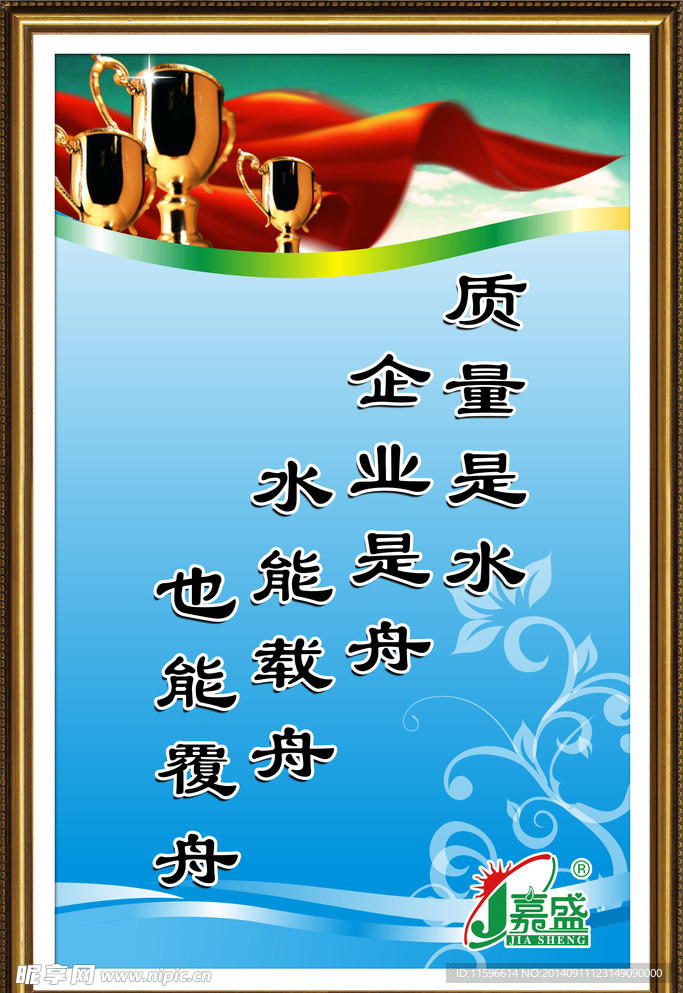 企业展板