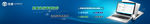 医疗网页banner