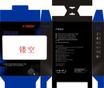 数码包装