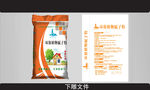 鑫大庄园环保腻子