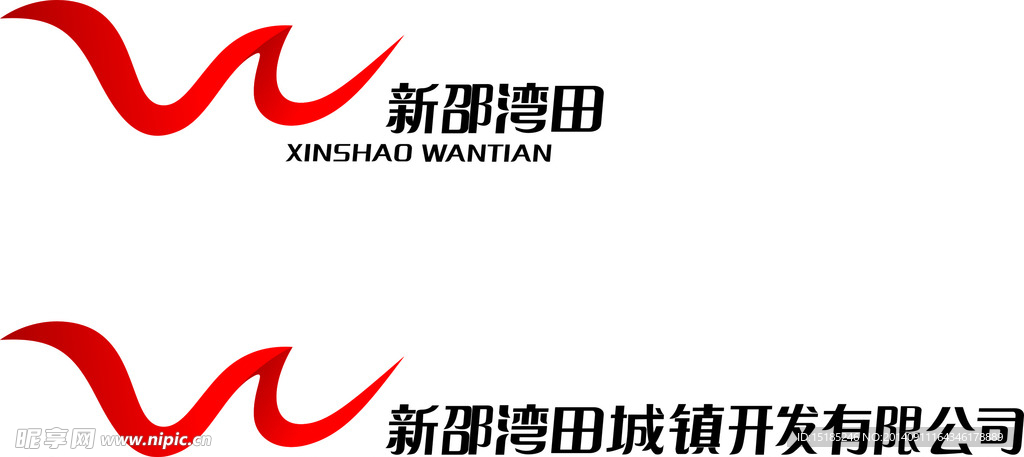 湾田标志