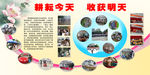 学生板报