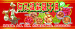 阿凡提