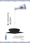 文艺哲理海报