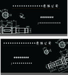 名片