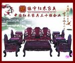 红木办公桌