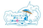 婚礼LOGO