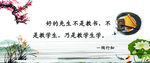 展板展画