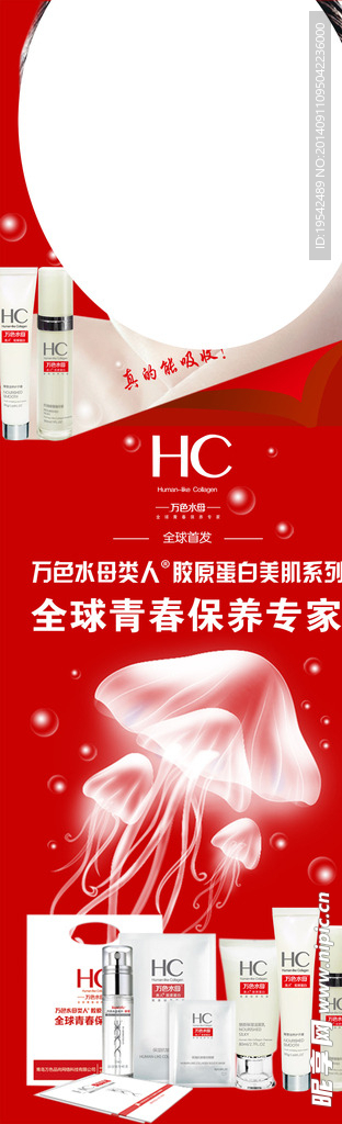 万色水母系列