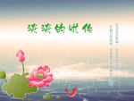 蒙蒙细雨