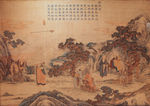 乾隆御制佛教画像
