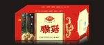 猴菇饼干展开图