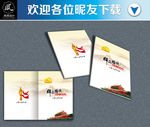 党的群众路线图片