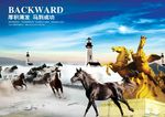 企业文化之厚积薄发