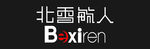 北雪毓人LOGO