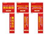 男科网盟广告