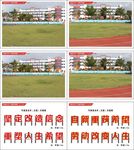 背架字设计 监狱