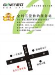 白色名片
