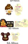 VIP  异形卡