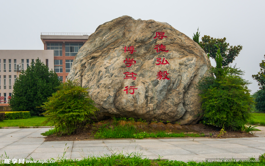 西安工程大学