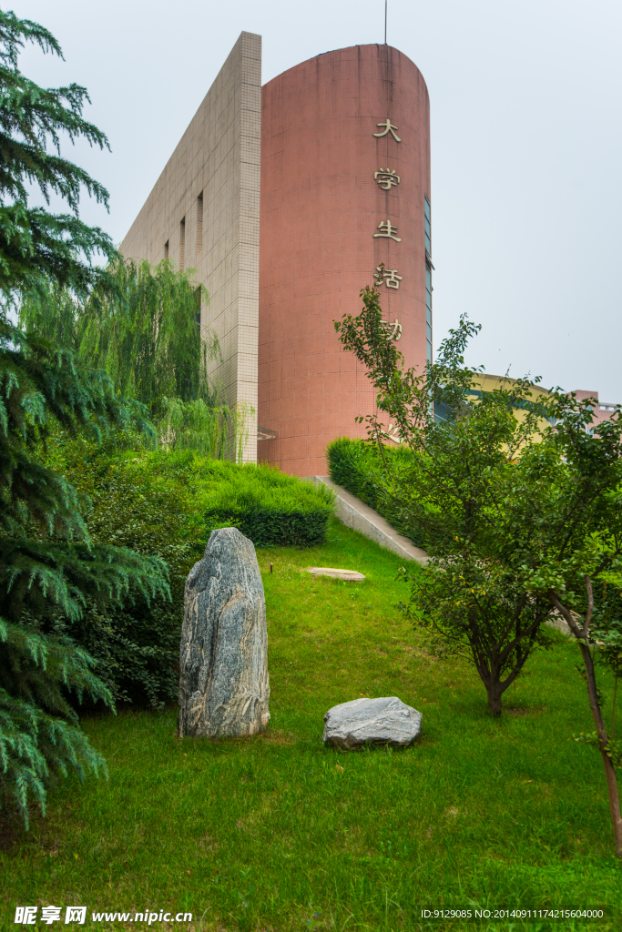 西安工程大学