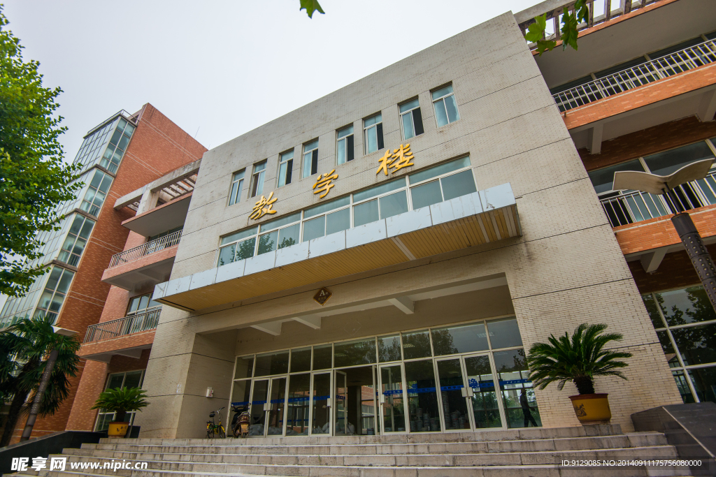 西安工程大学