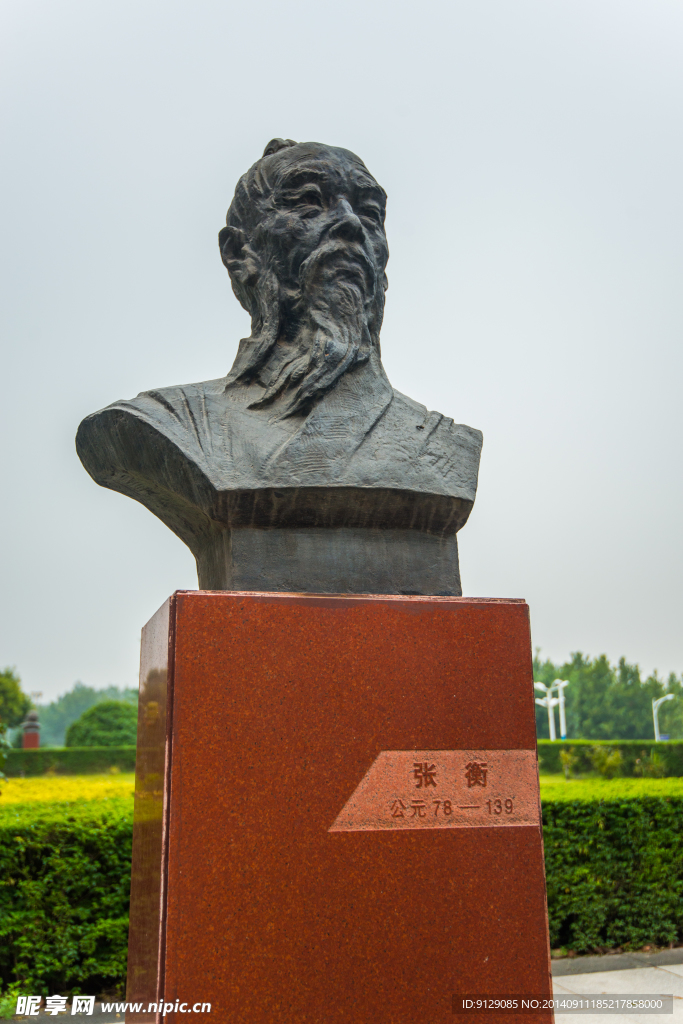 西安工程大学