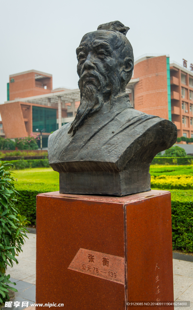 西安工程大学