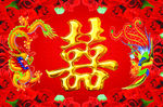 结婚海报