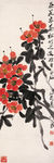 茶花