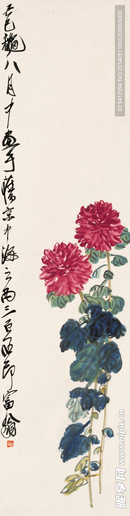 东篱佳色