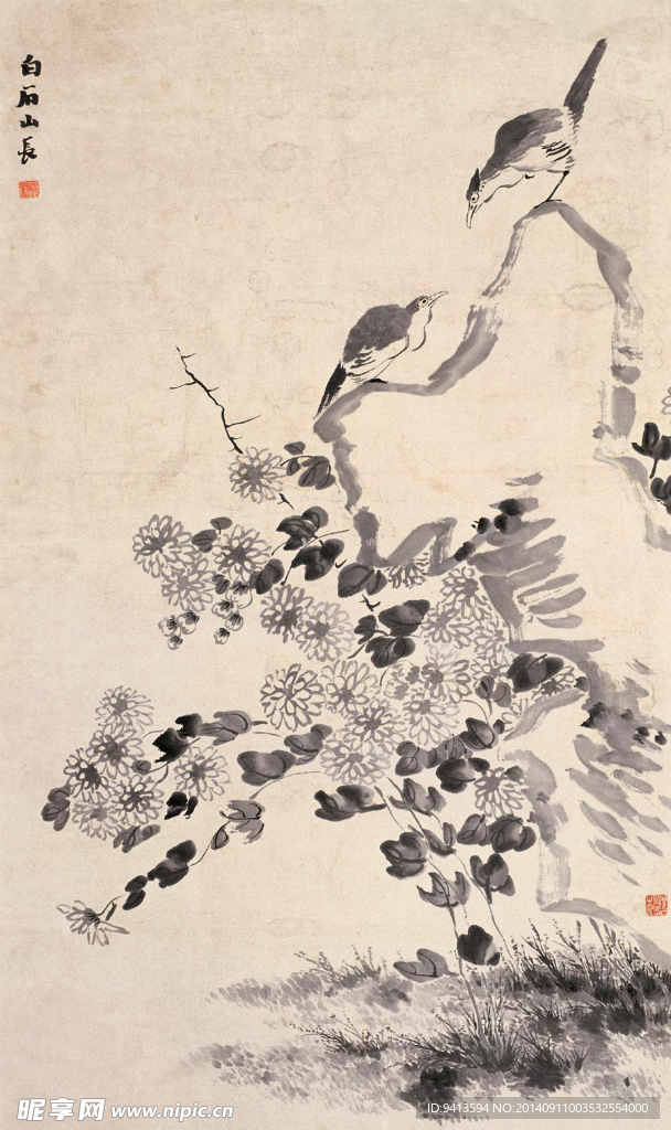 仿八大笔意花鸟图