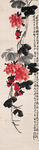 芙蓉蚱蜢