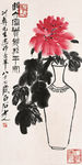 富贵平安
