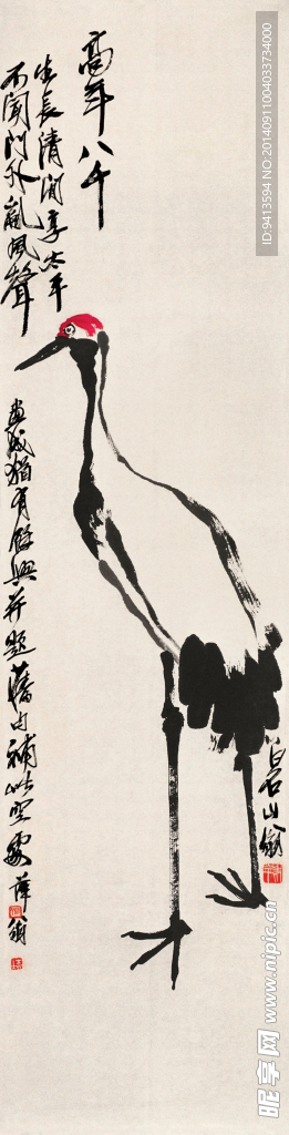 高年八千
