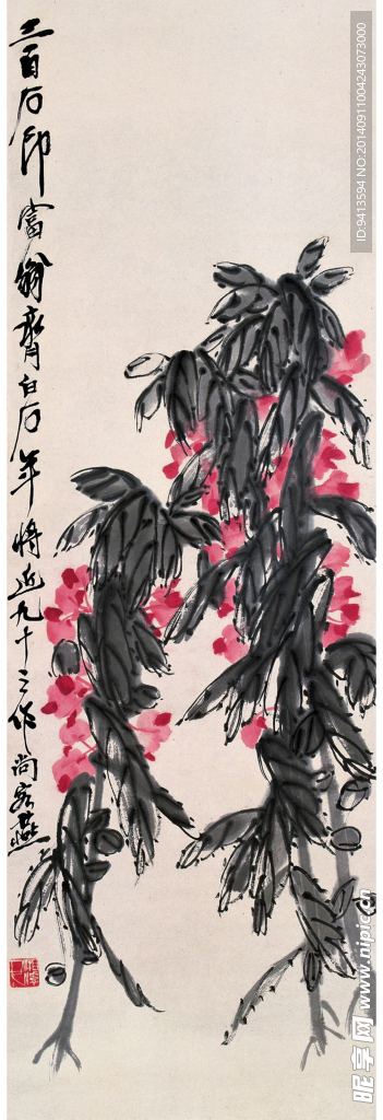 海棠