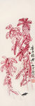 红叶草虫