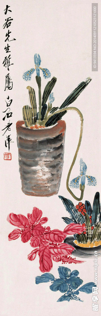 花卉
