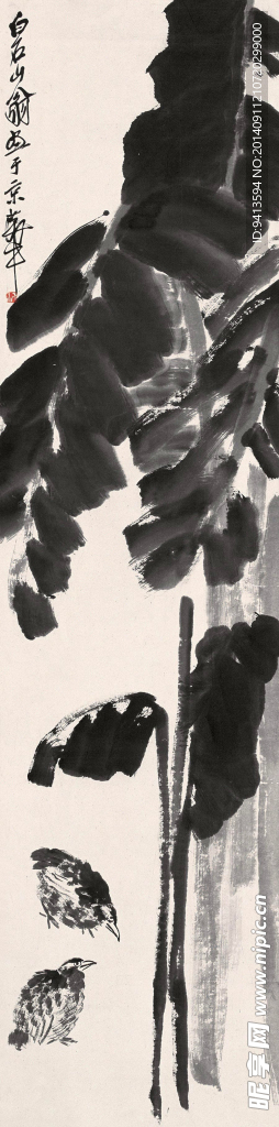 蕉荫双鹌