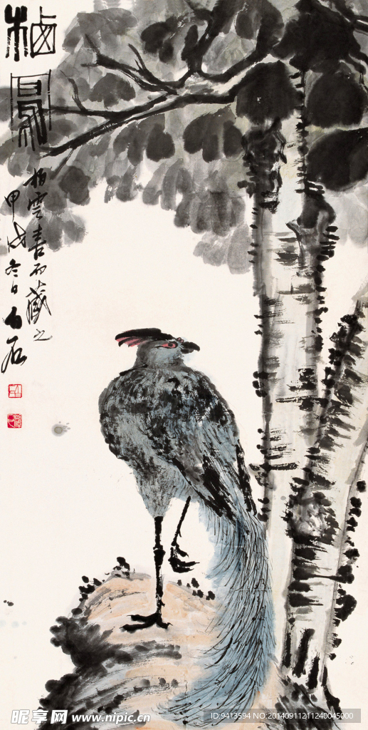 栖凤